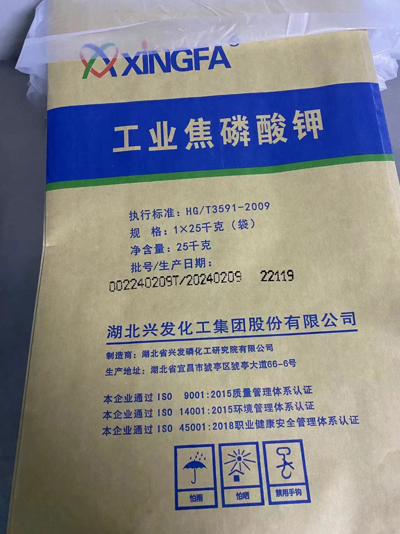 焦磷酸钾