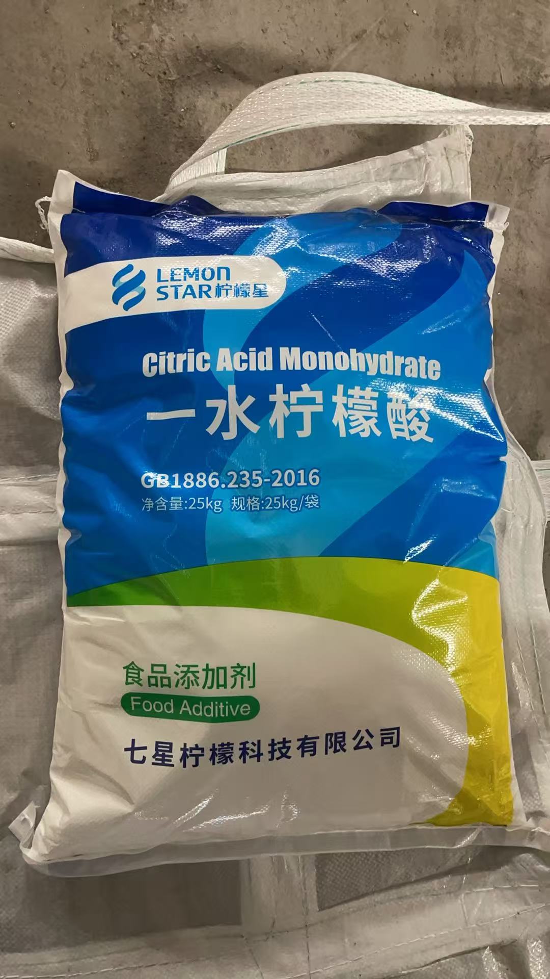 一水柠檬酸