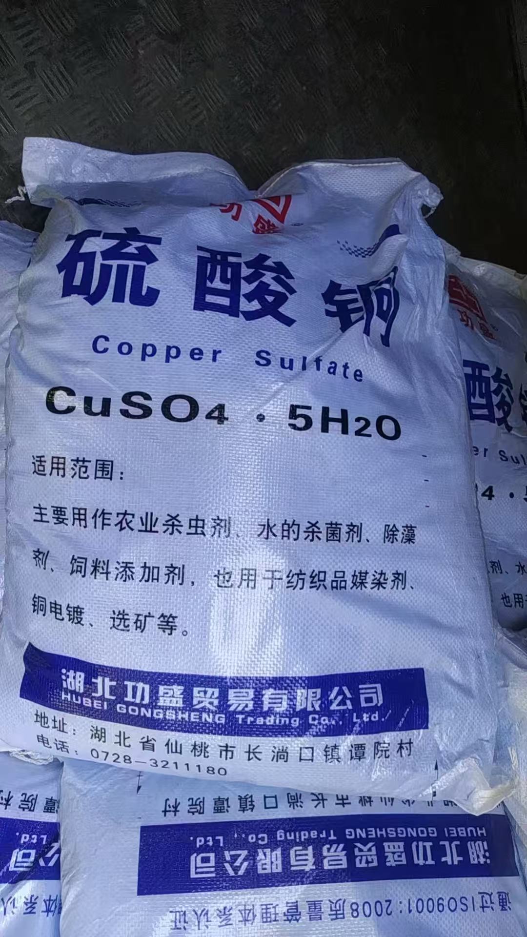 硫酸钾