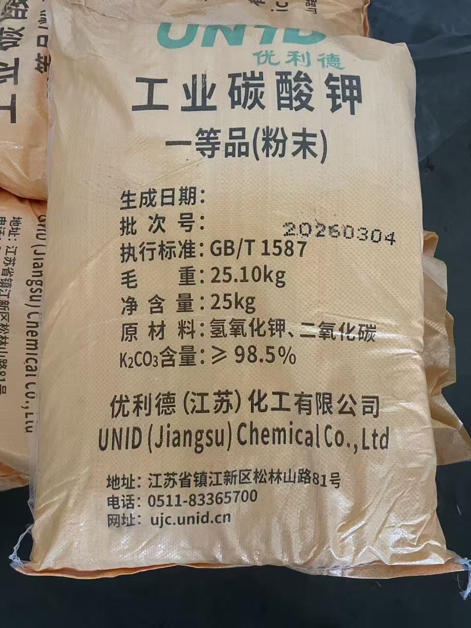 优利德工业碳酸钾一等品(粉末)