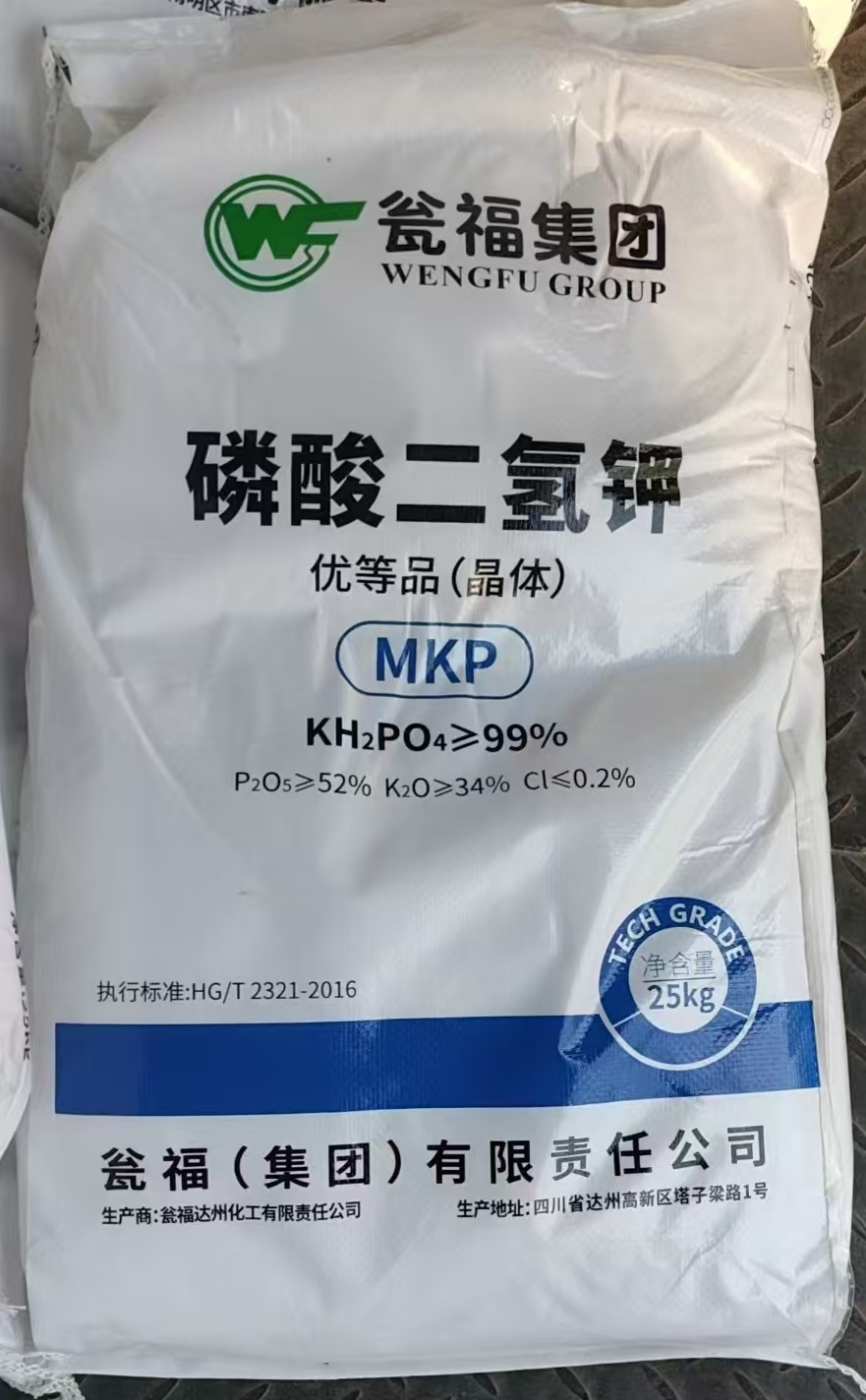 磷酸二氢钾