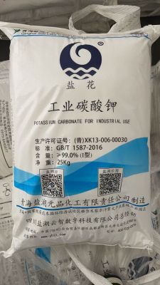 盐湖碳酸钾（优等品）