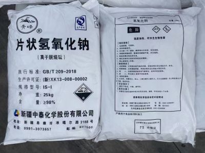 中泰氢氧化钠