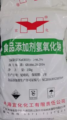 青海宜化氢氧化钠