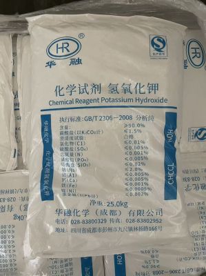 华融化学试剂90%氢氧化钾