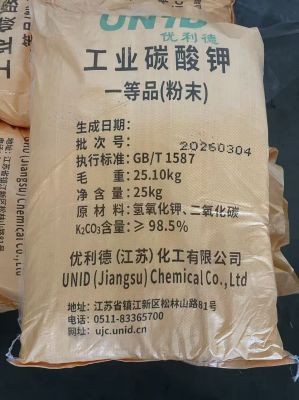 优利德工业碳酸钾一等品(粉末)
