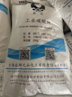 盐湖碳酸钾（一等品）