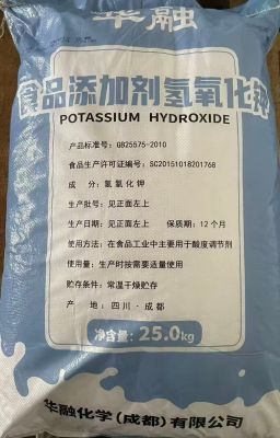 华融食品添加剂氢氧化钾